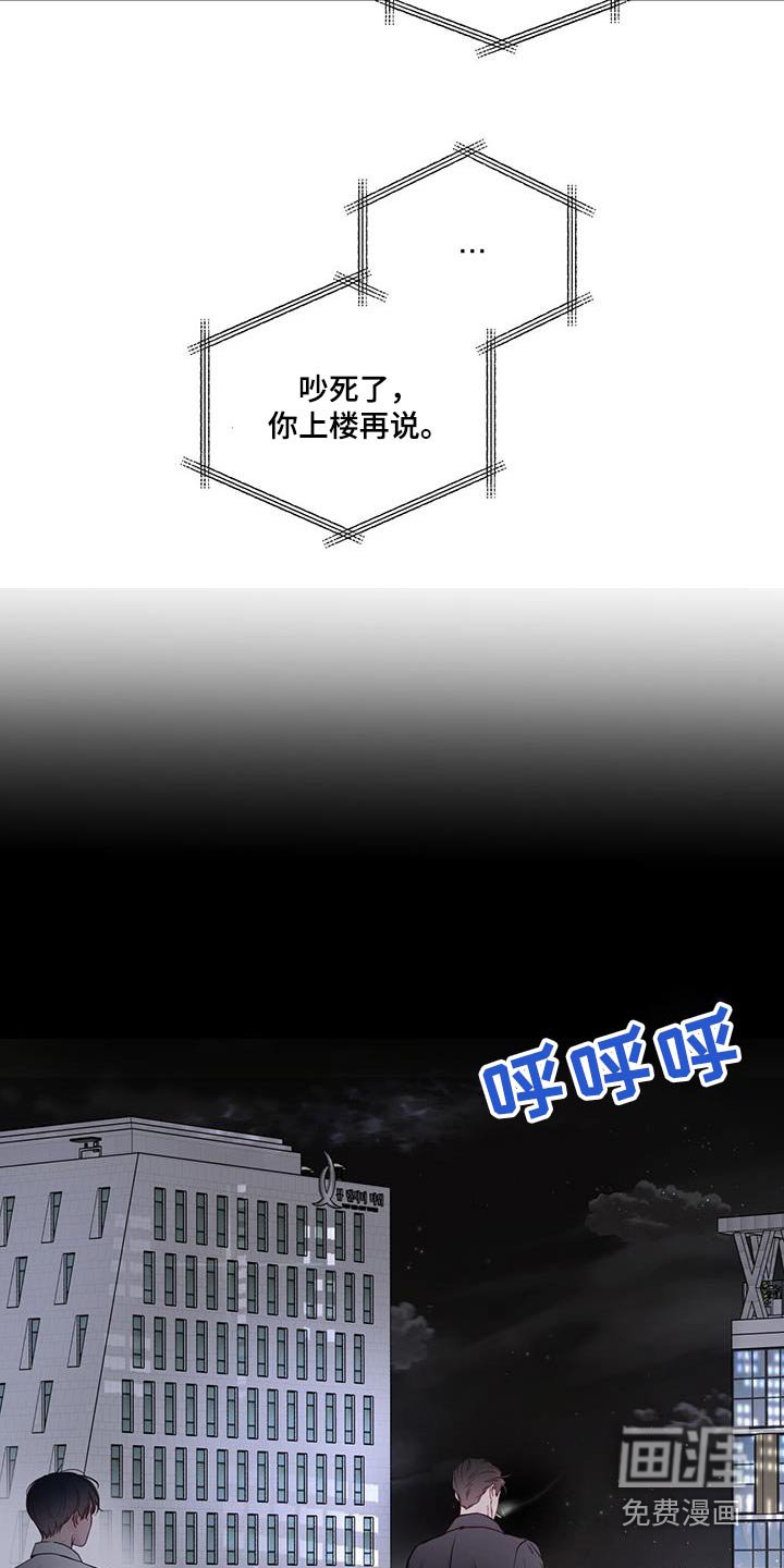 第27章：对不起