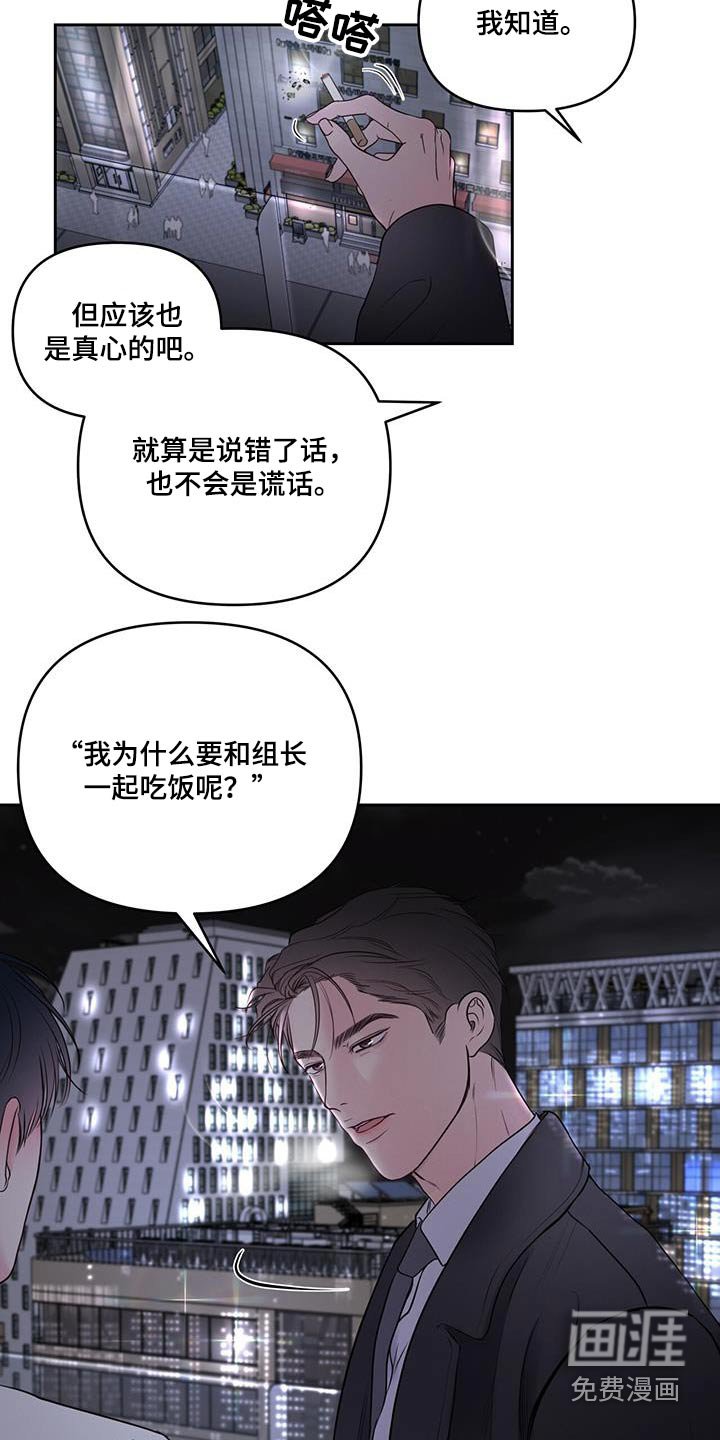 第27章：对不起
