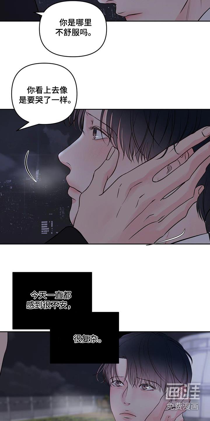 第27章：对不起