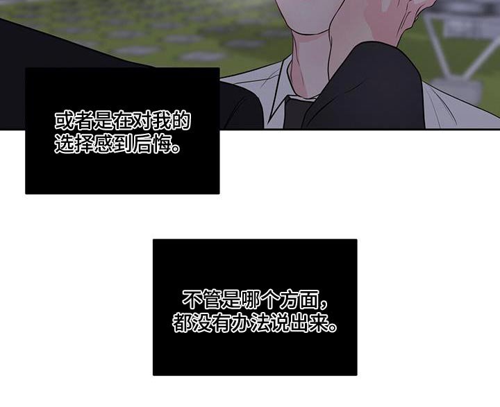 第27章：对不起