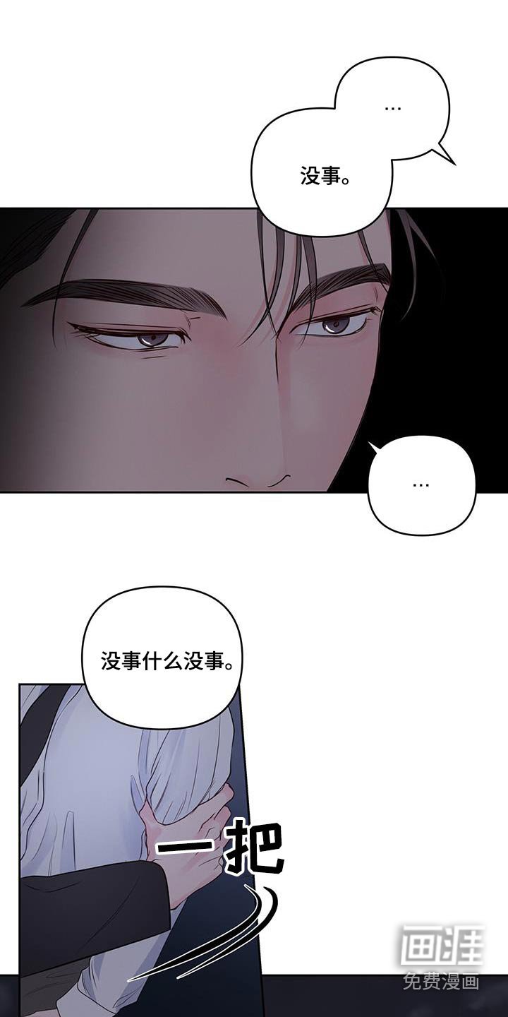第27章：对不起