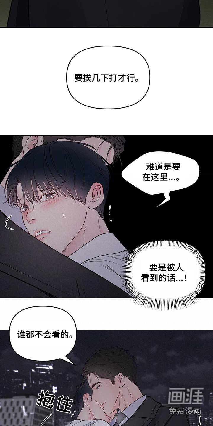 第27章：对不起