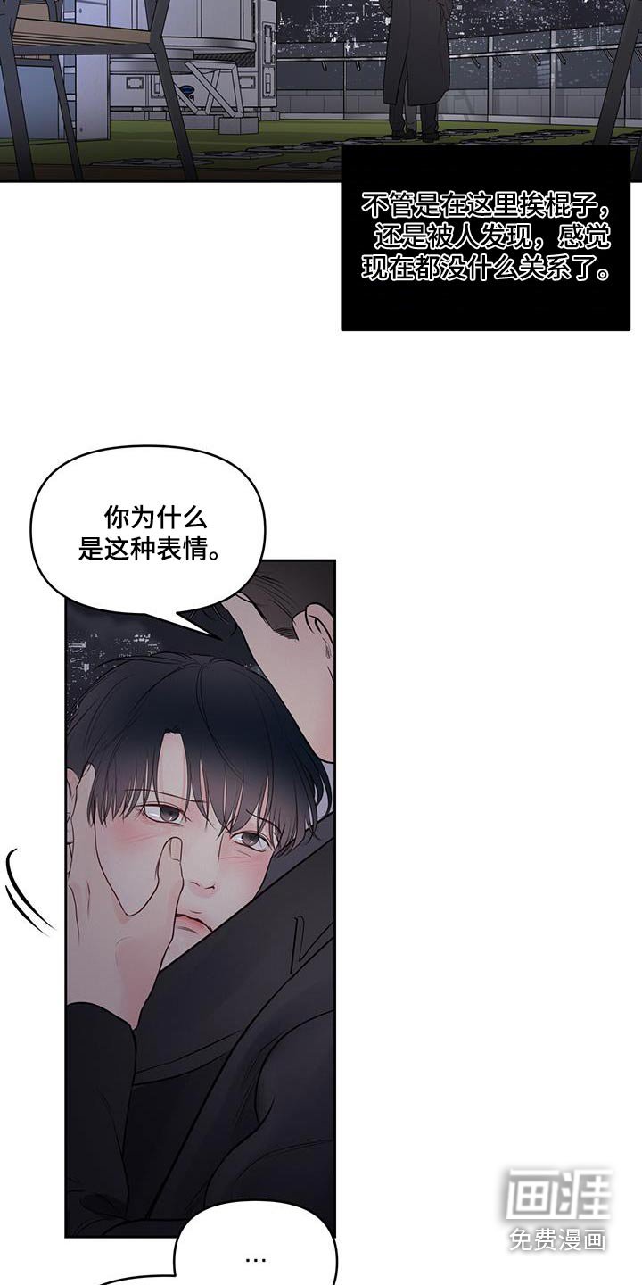 第27章：对不起
