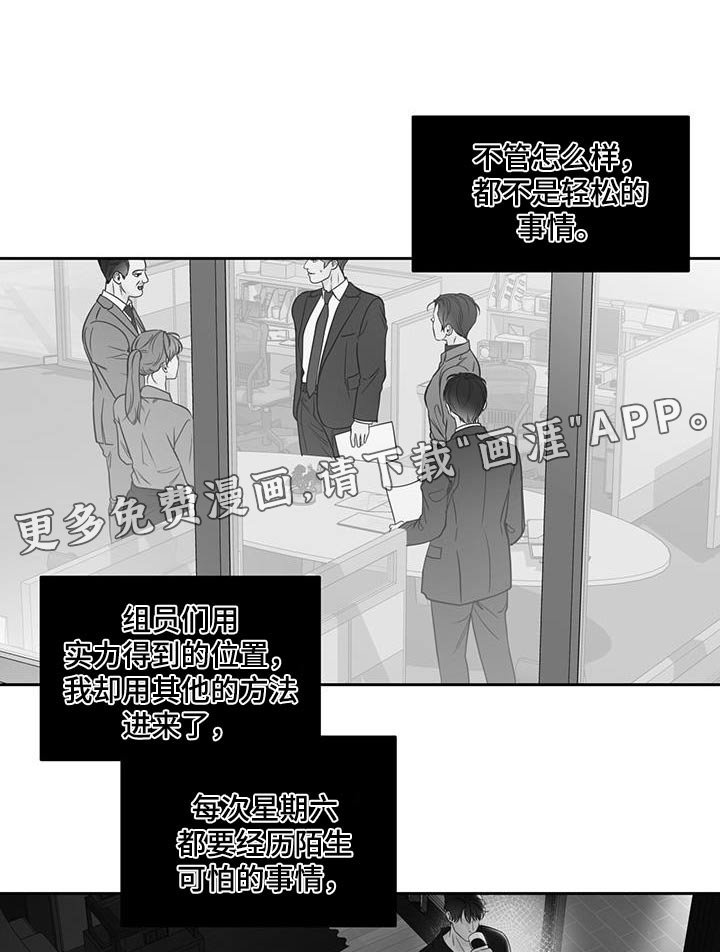 第28章：请吃饭