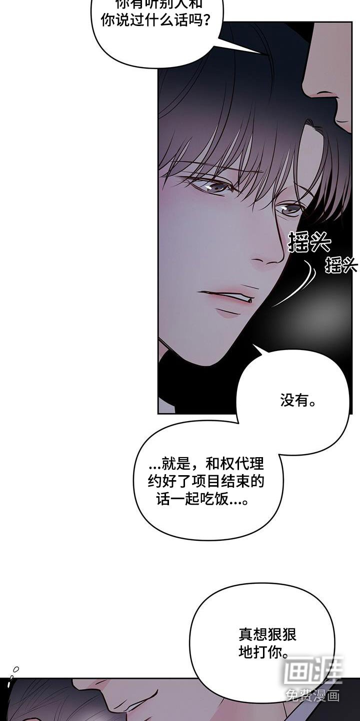 第28章：请吃饭
