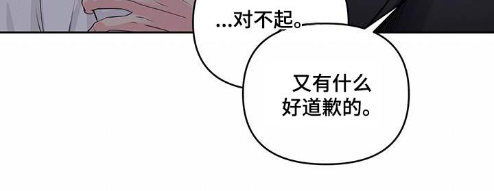 第28章：请吃饭