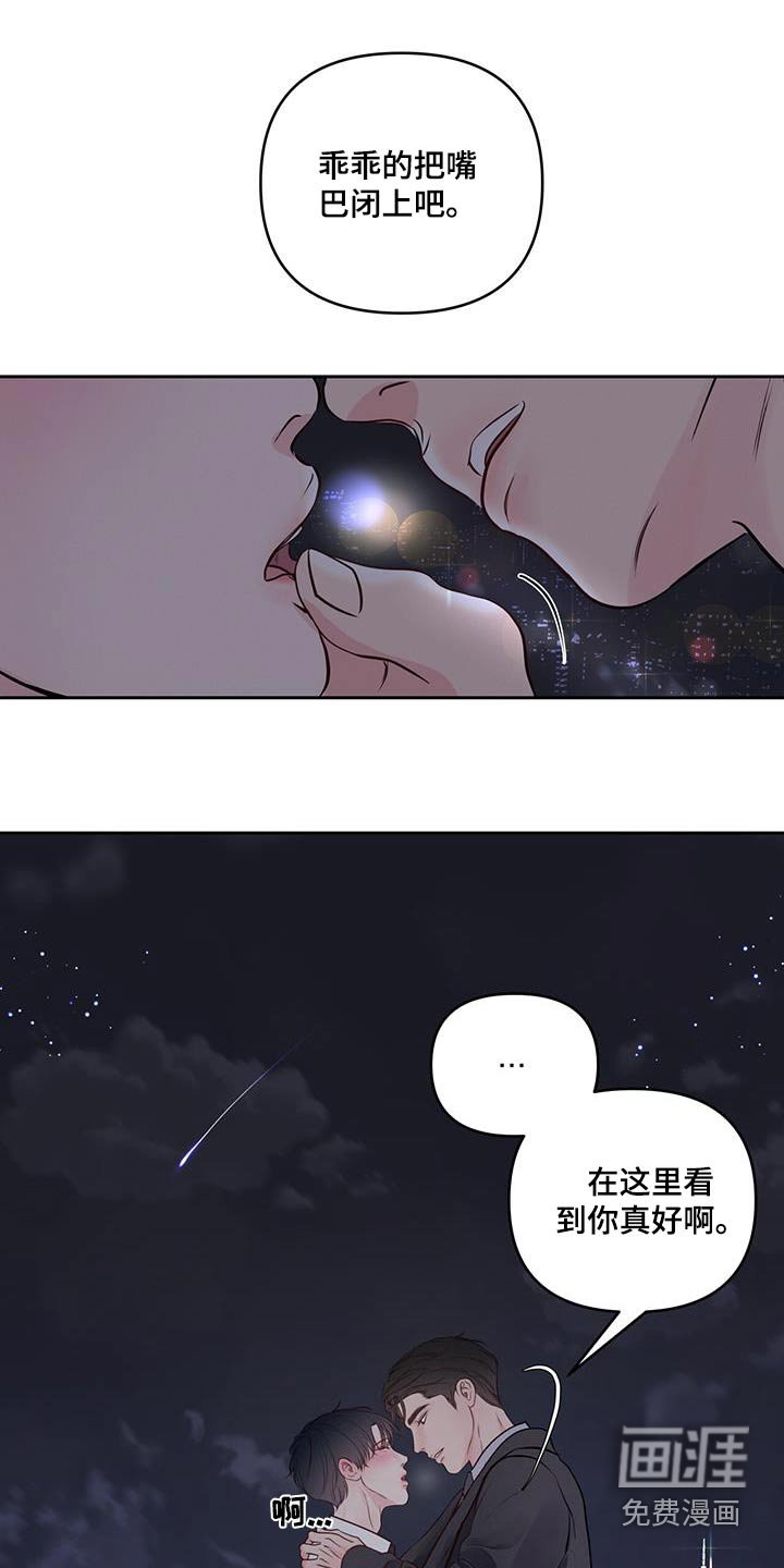 第28章：请吃饭