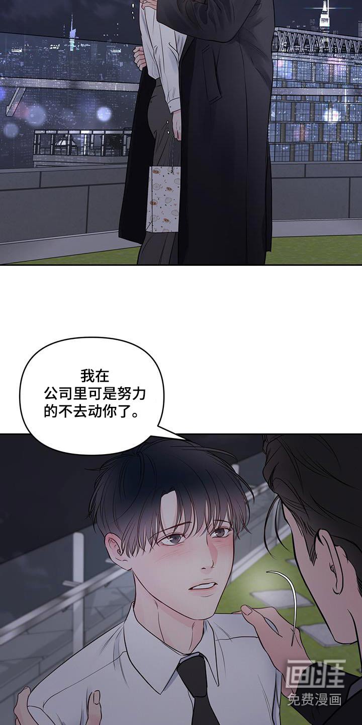 第28章：请吃饭
