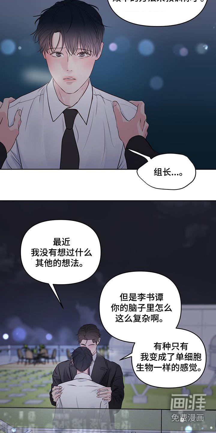 第28章：请吃饭