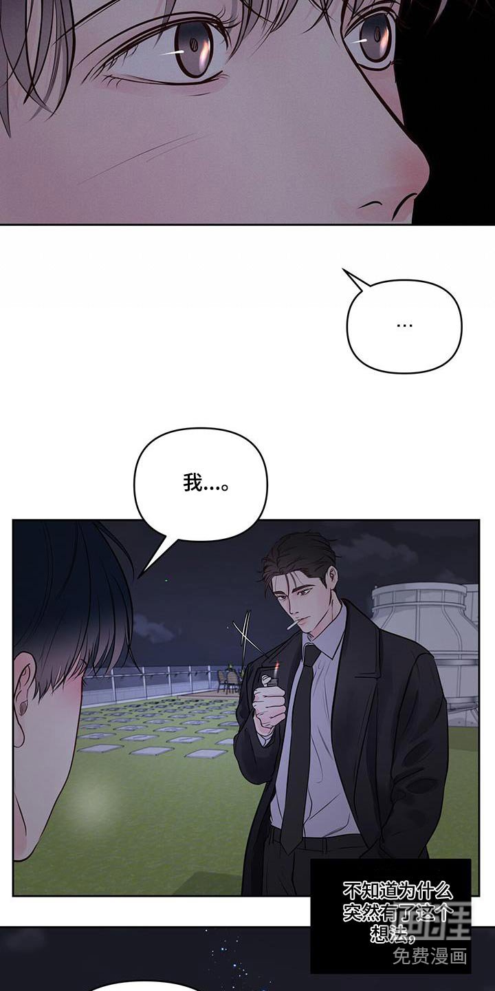 第28章：请吃饭