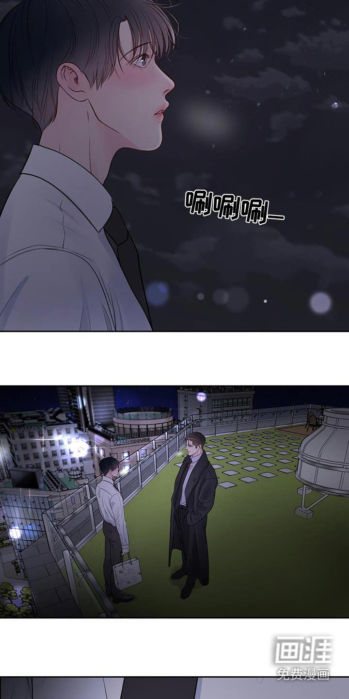 第28章：请吃饭