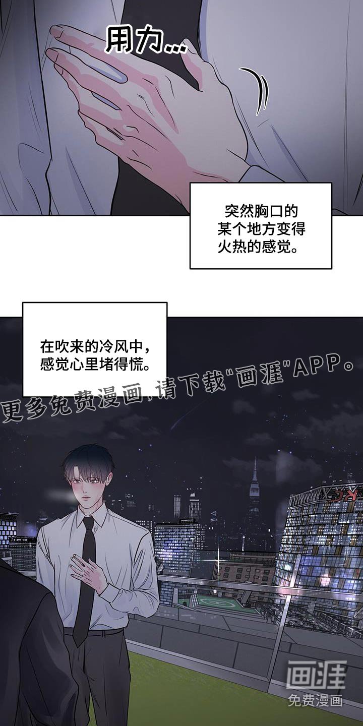 第28章：请吃饭