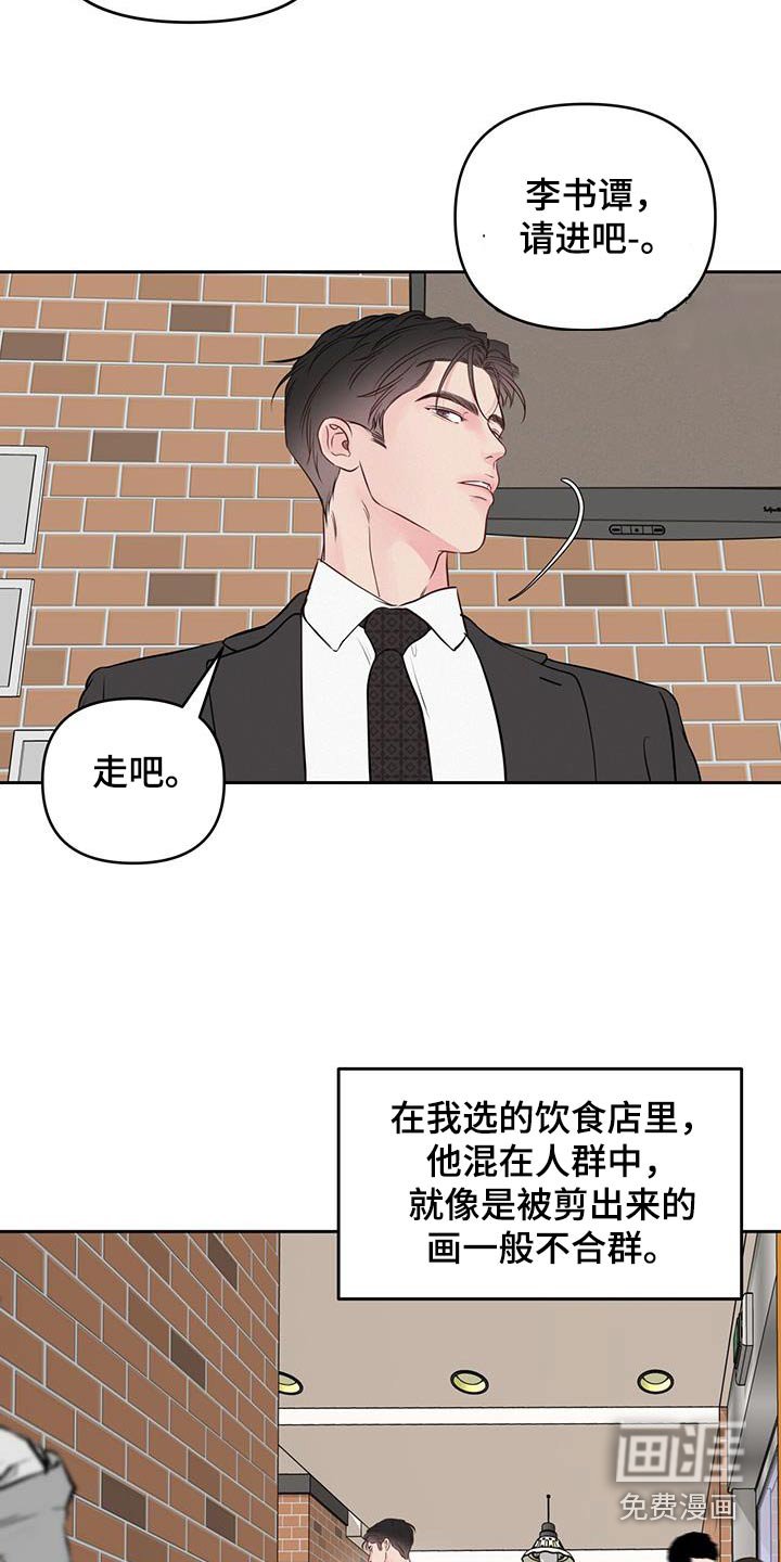 第29章：餐厅
