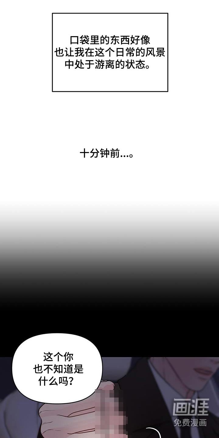 第29章：餐厅