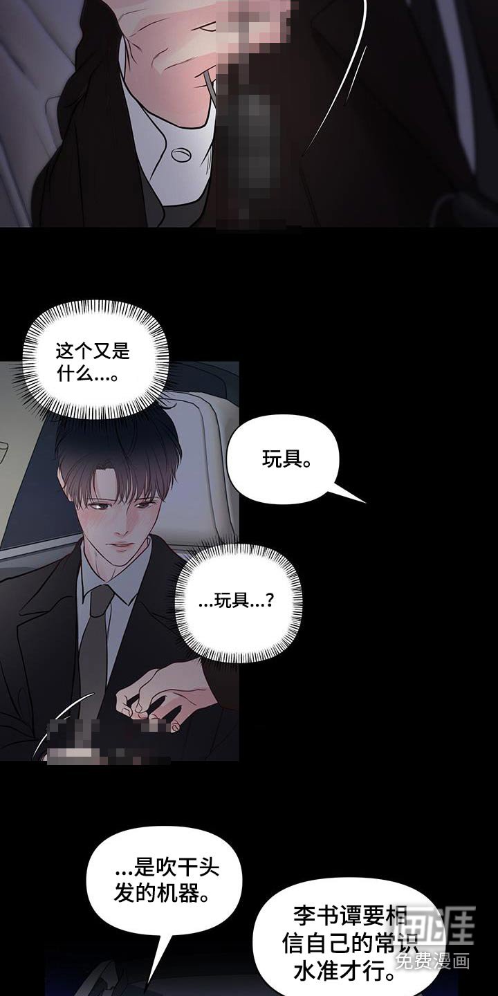 第29章：餐厅