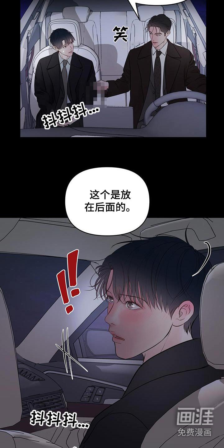第29章：餐厅