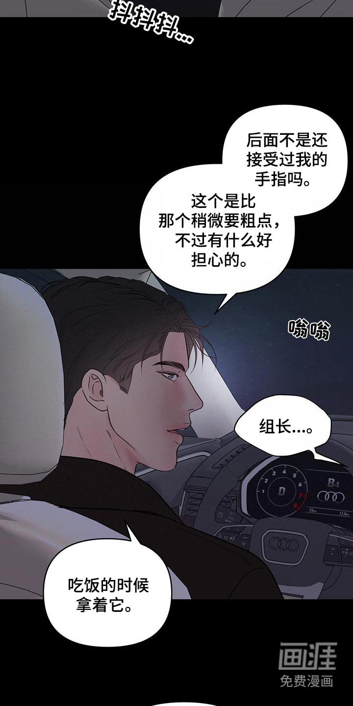 第29章：餐厅