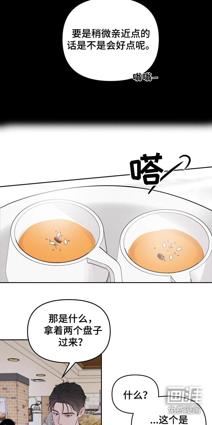 第29章：餐厅