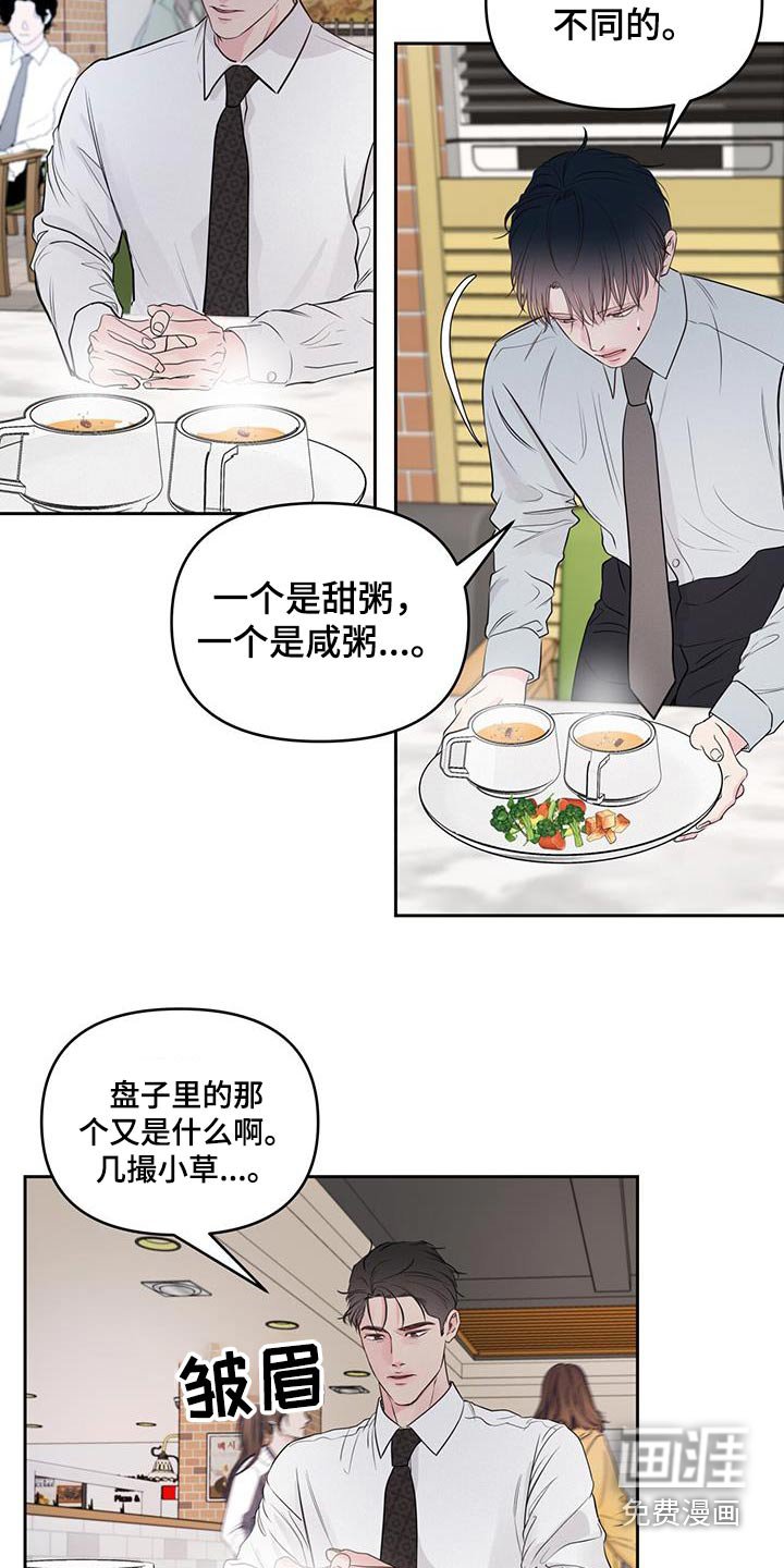 第29章：餐厅