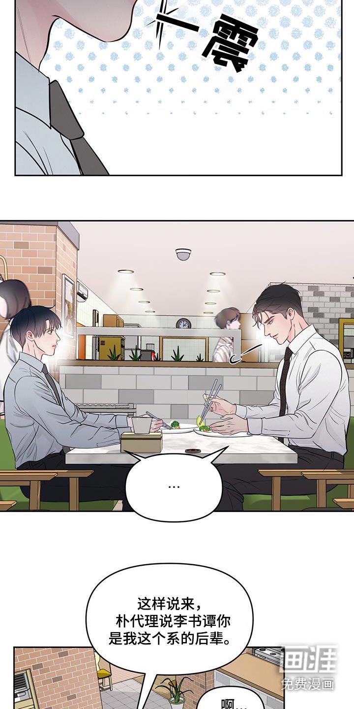 第29章：餐厅