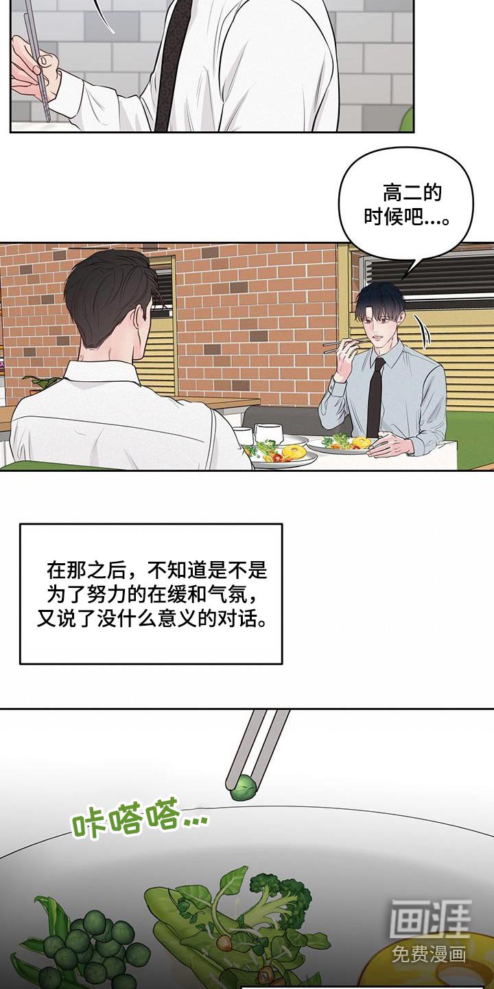 第29章：餐厅