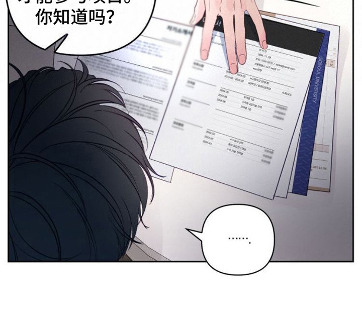 第3章：不近人情