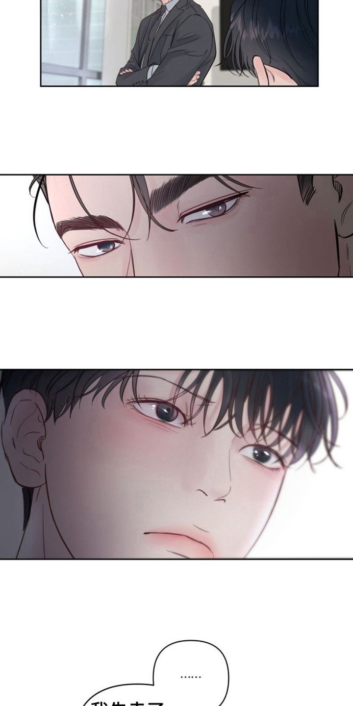 第3章：不近人情