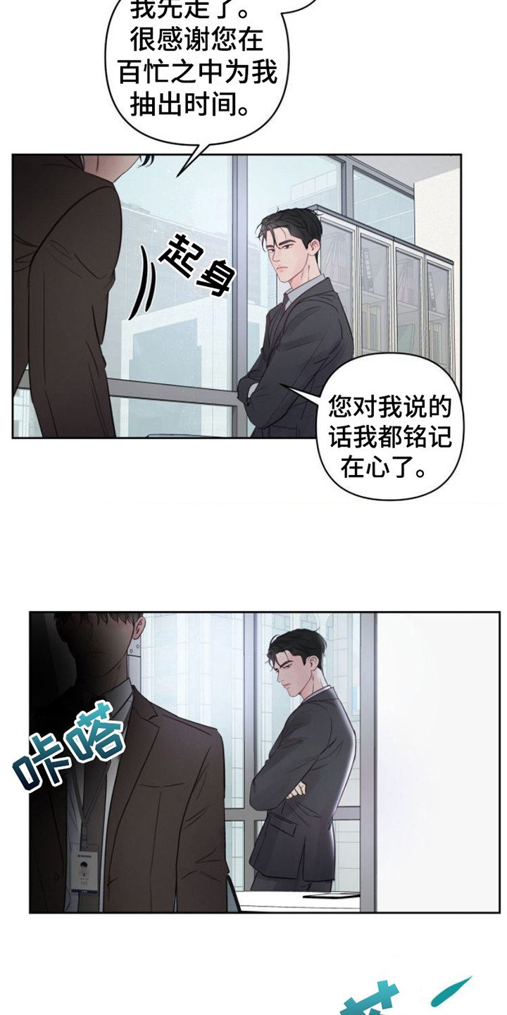 第3章：不近人情