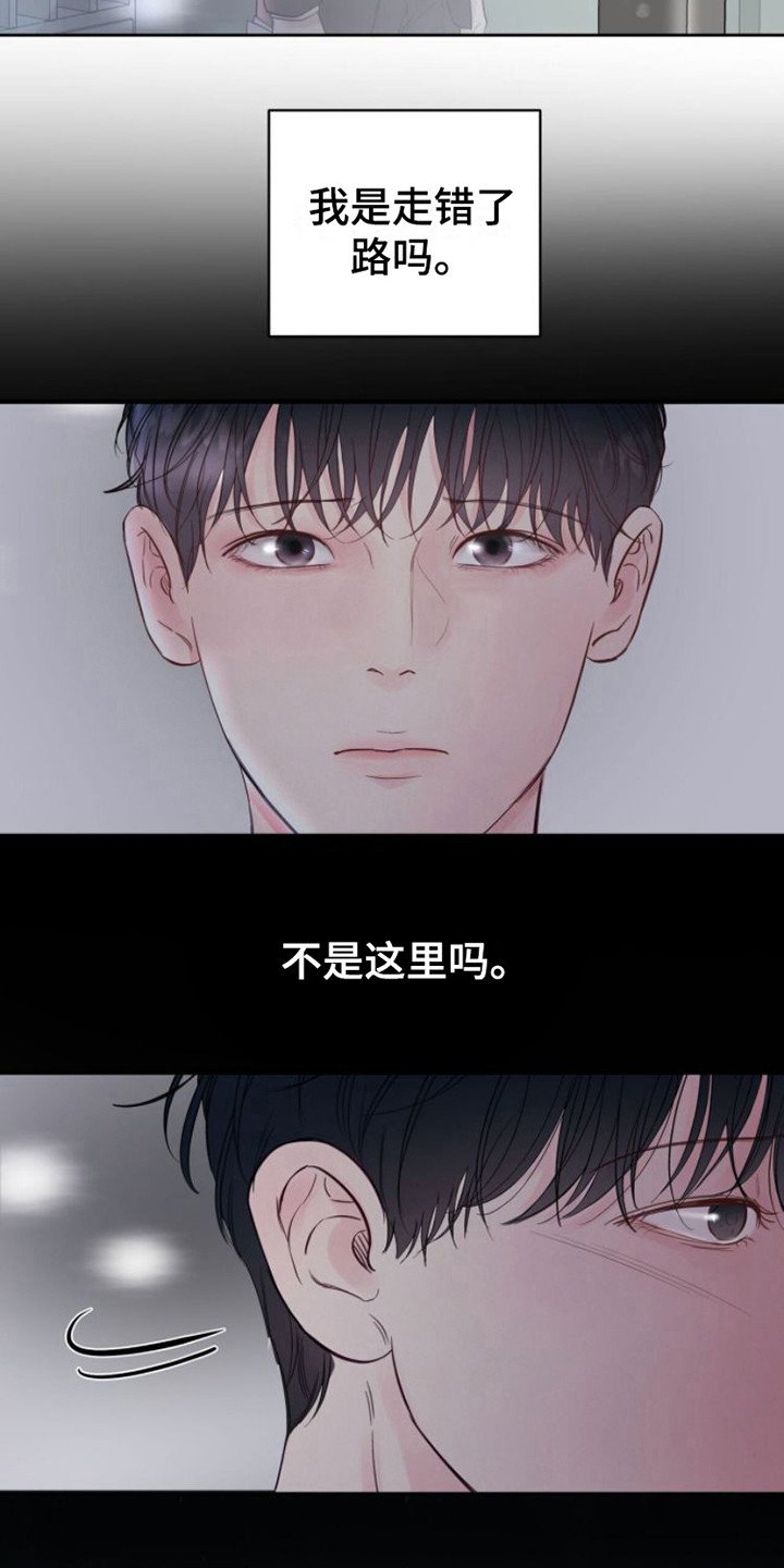 第3章：不近人情