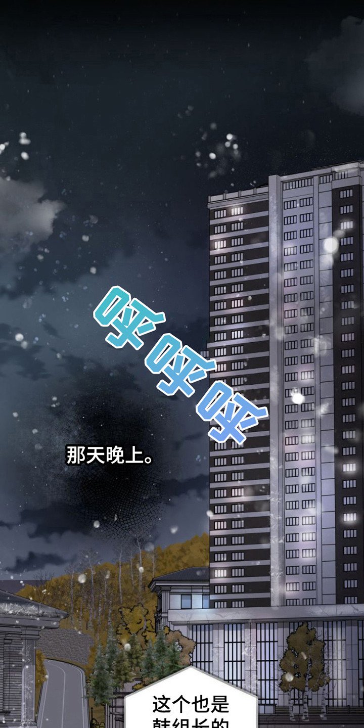 第3章：不近人情