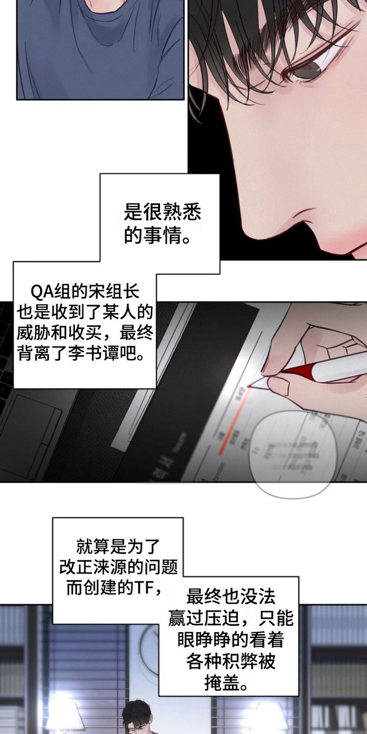第3章：不近人情