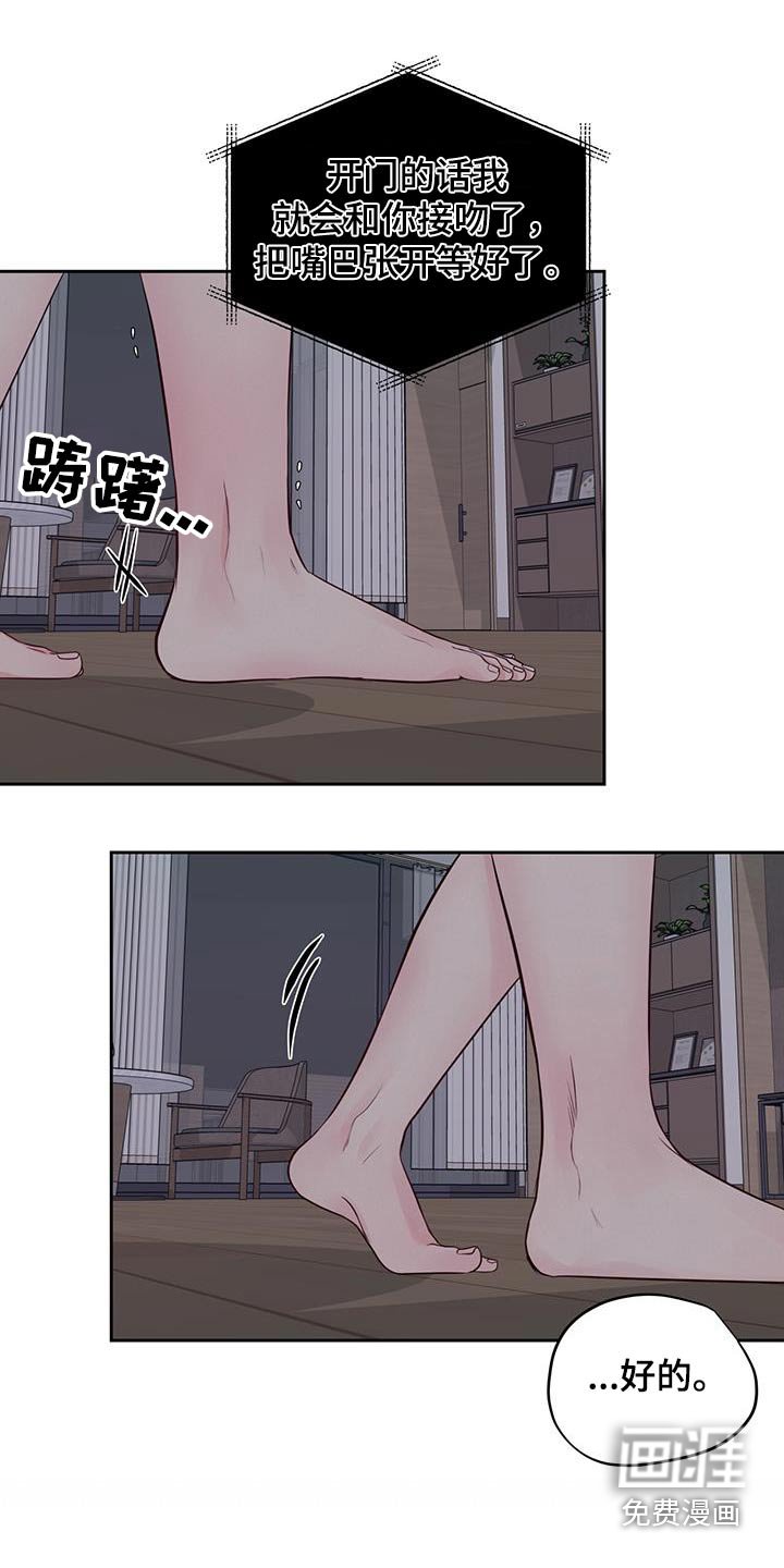 第30章：眼神
