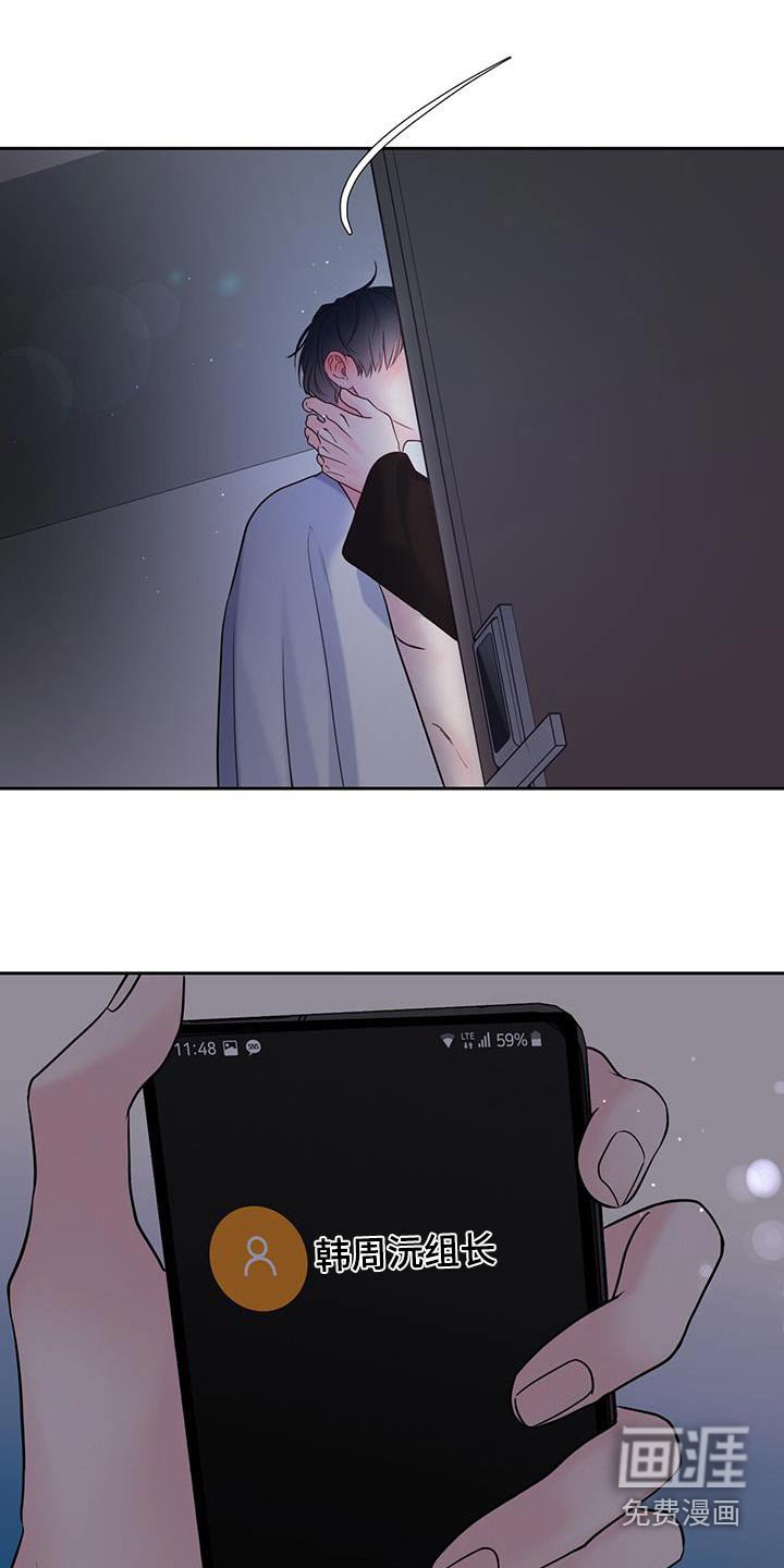 第30章：眼神