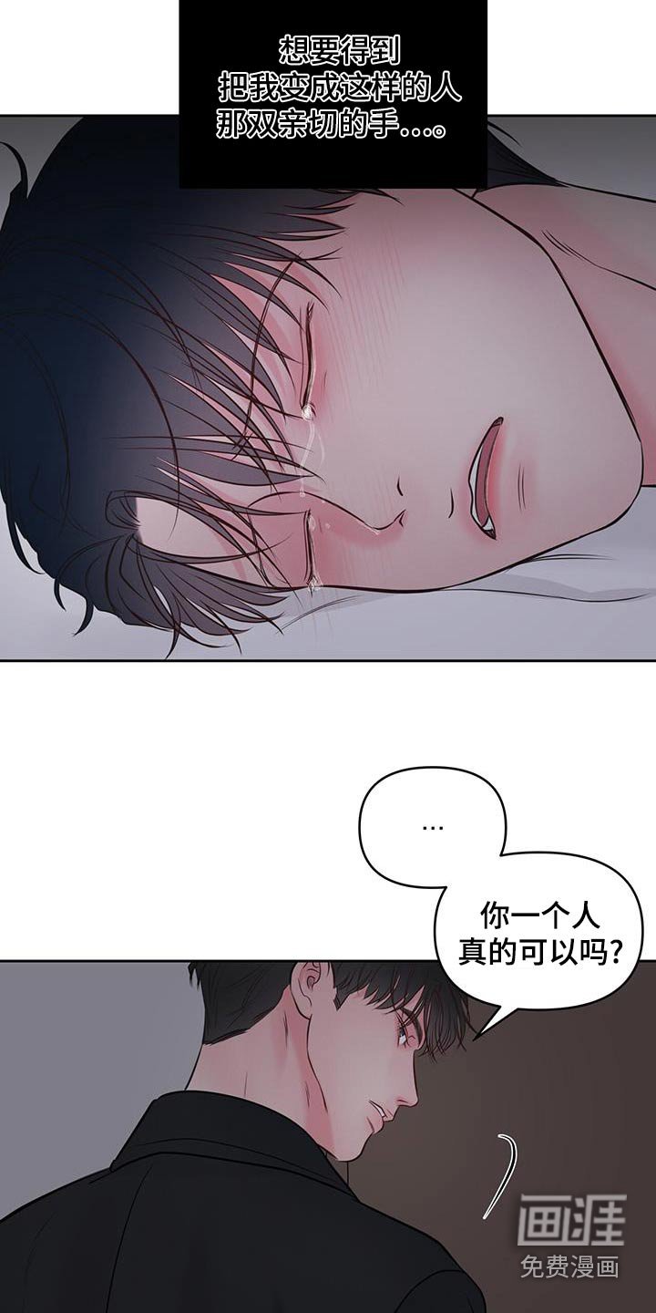 第31章：觉悟