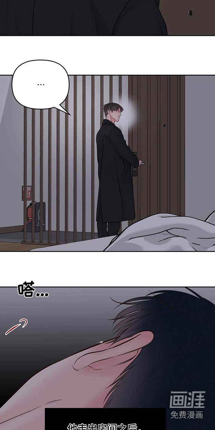 第31章：觉悟