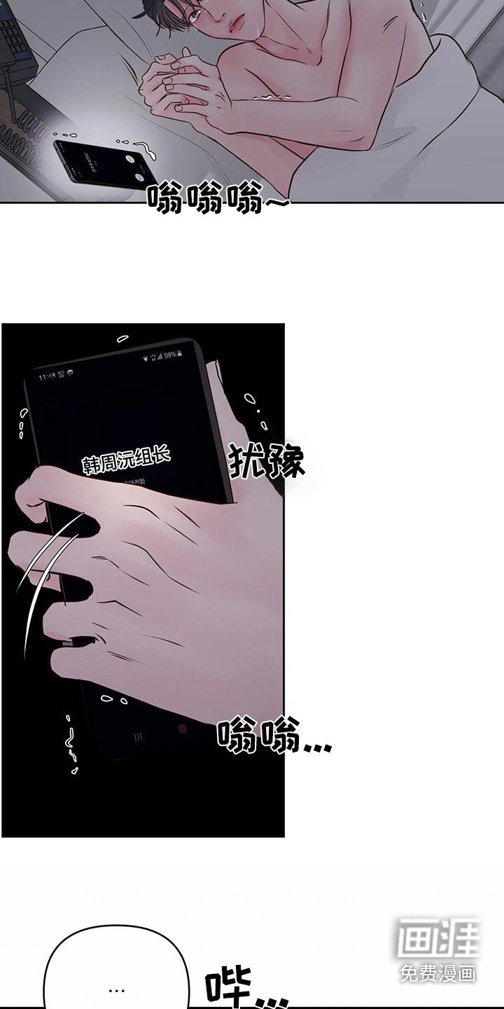 第31章：觉悟