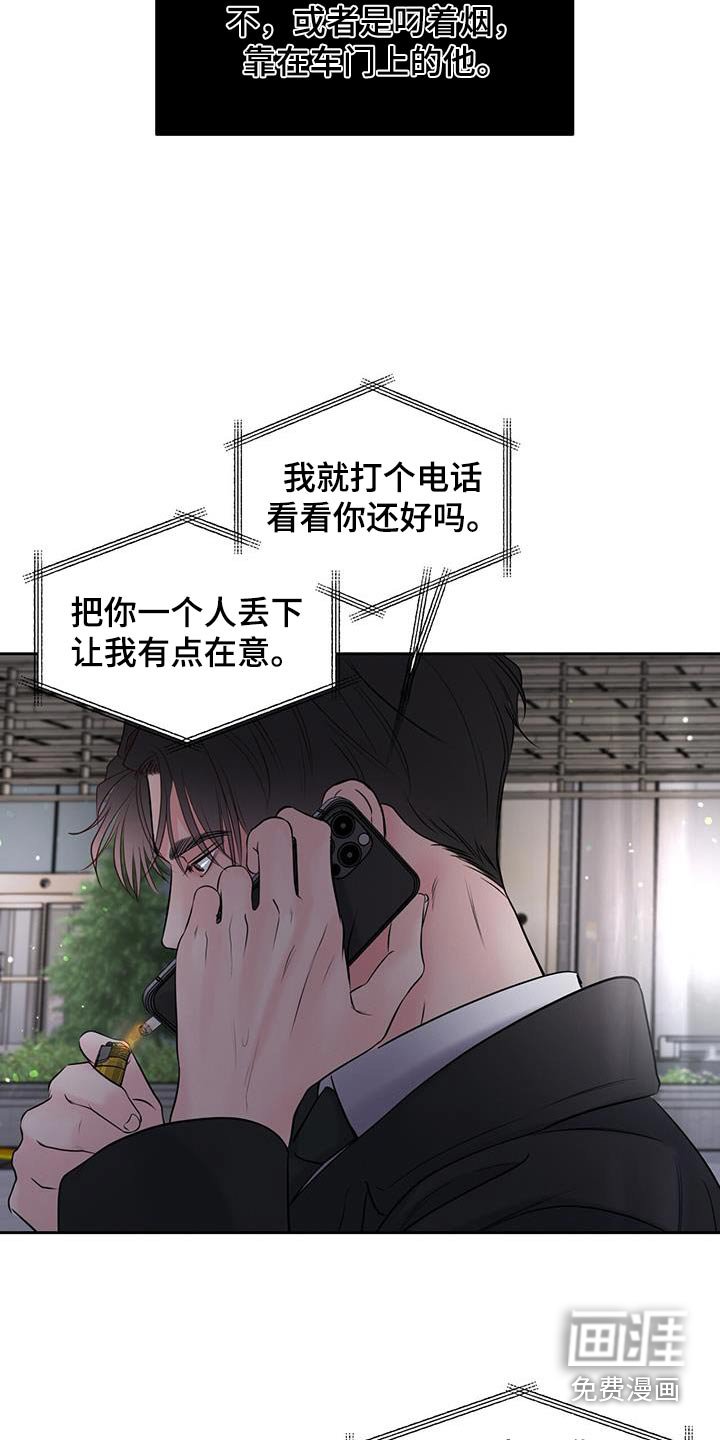 第31章：觉悟