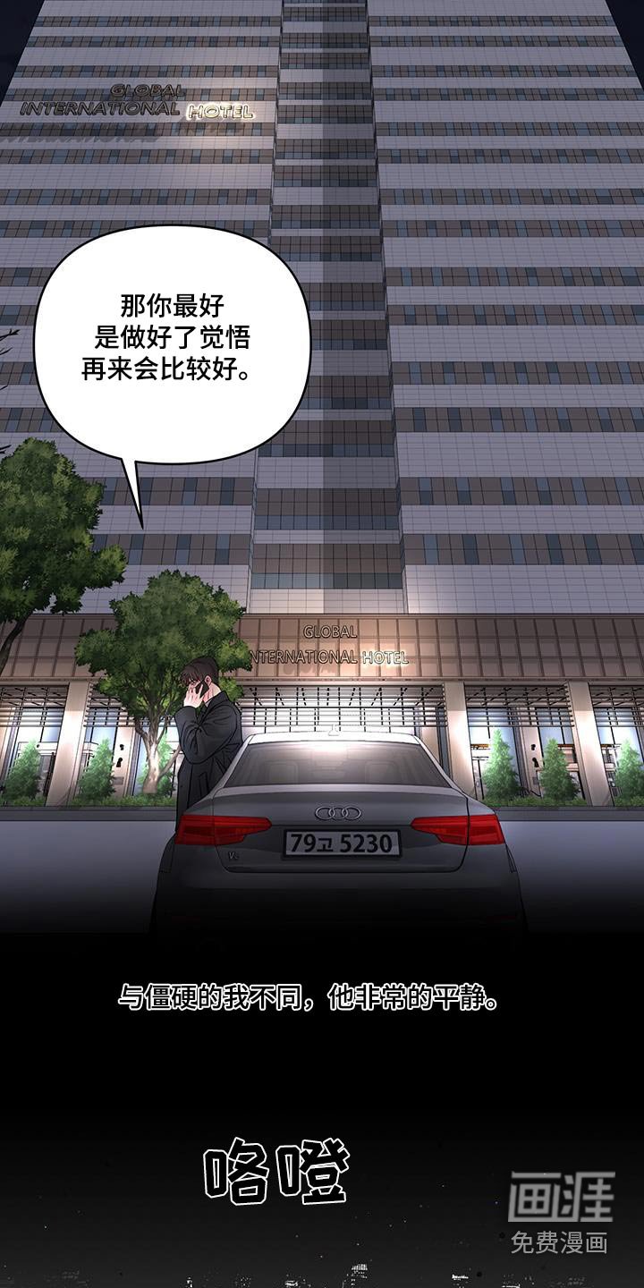 第31章：觉悟