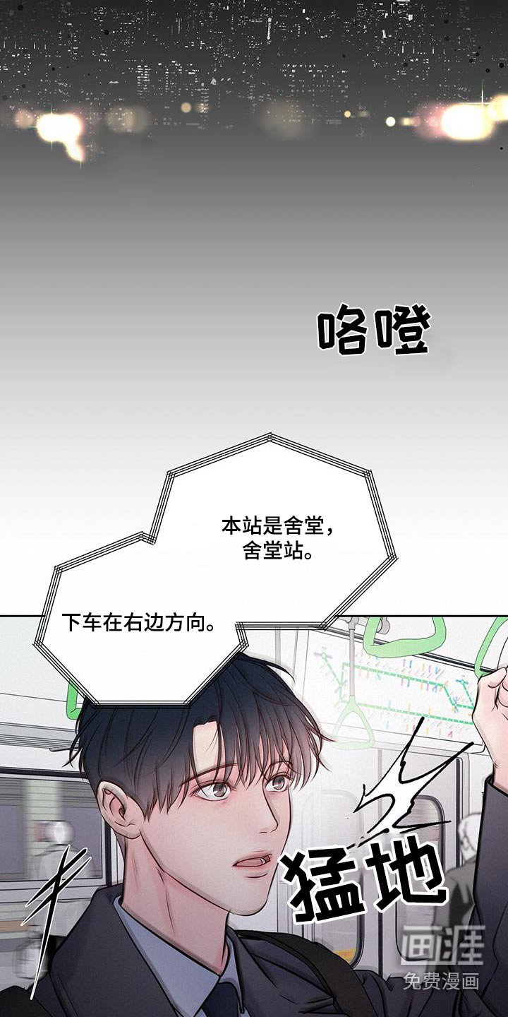 第31章：觉悟