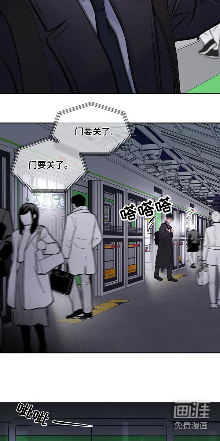 第31章：觉悟