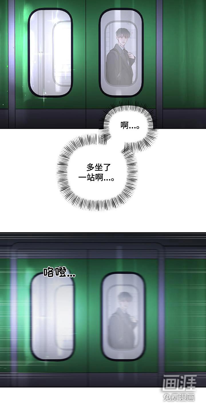 第31章：觉悟