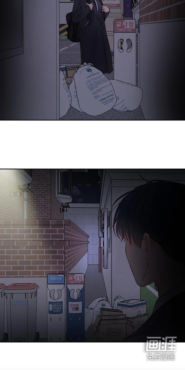 第32章：妹妹