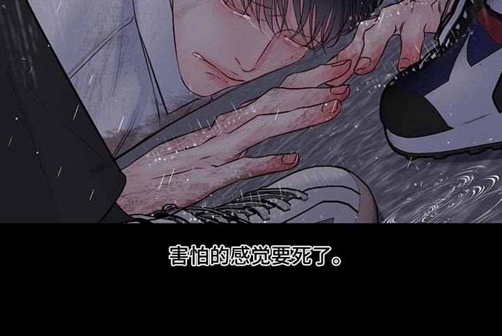 第32章：妹妹