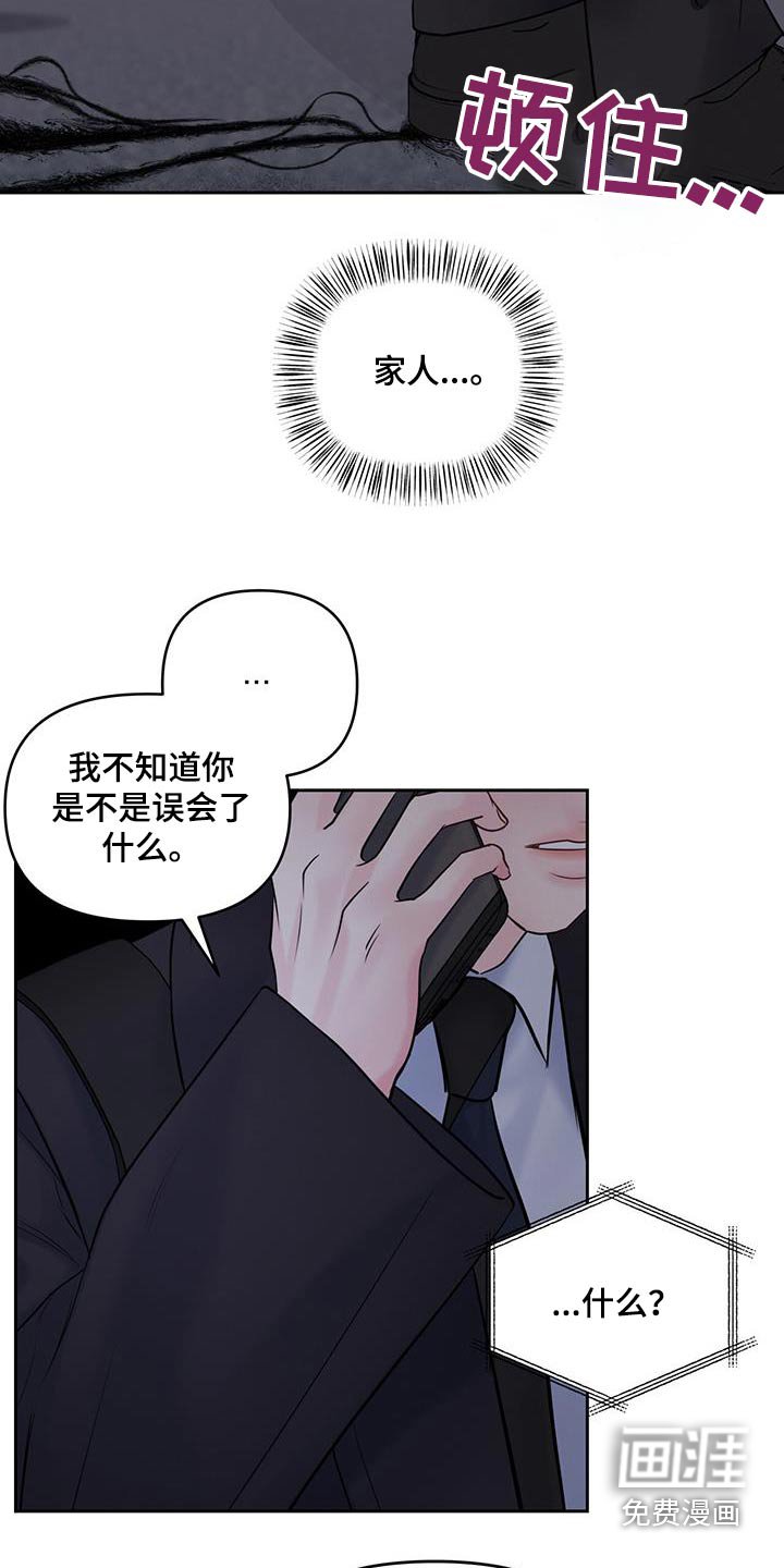 第32章：妹妹