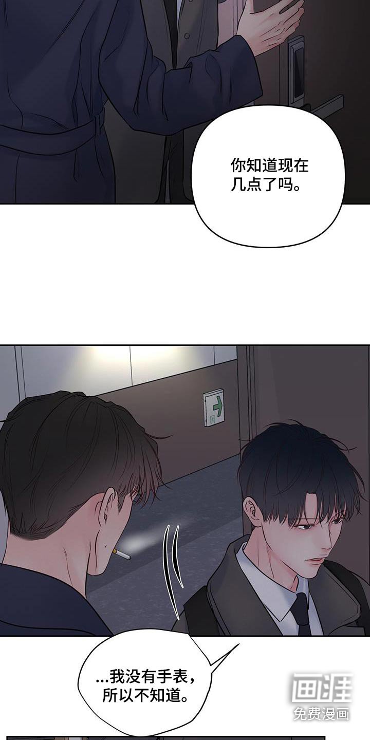 第32章：妹妹