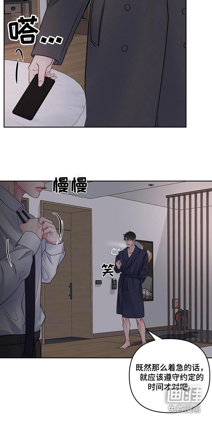 第32章：妹妹