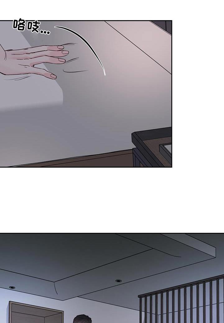 第32章：妹妹
