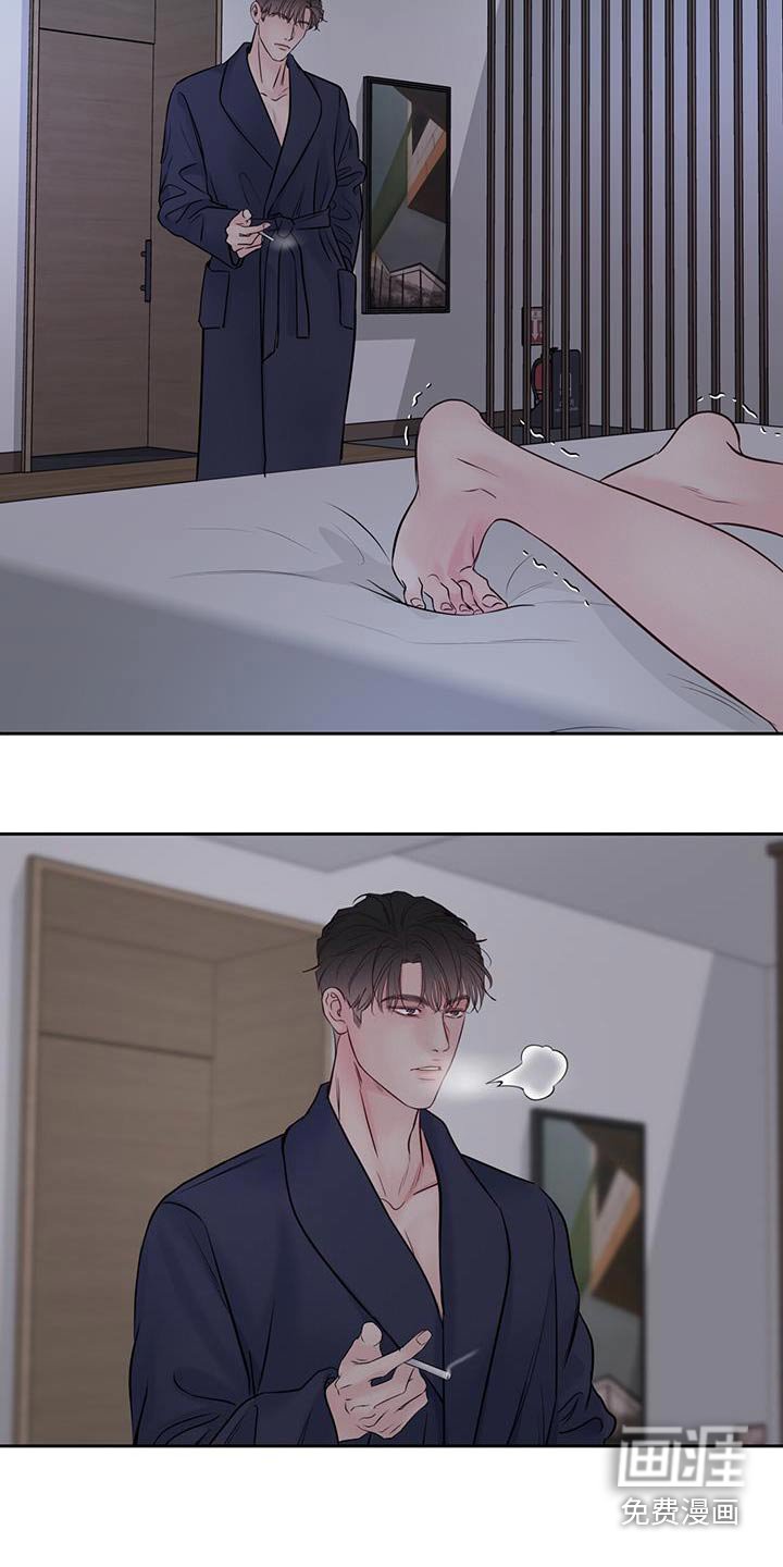 第32章：妹妹
