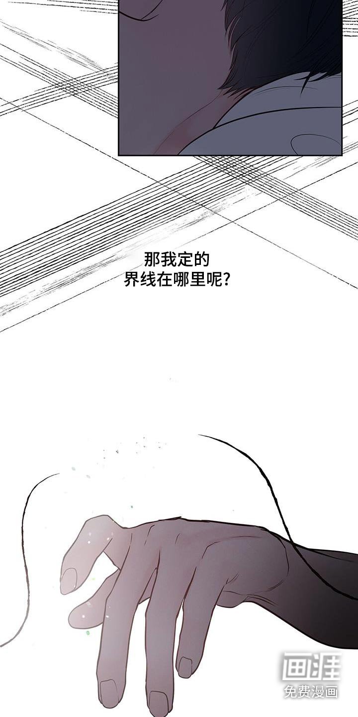 第33章：好吃