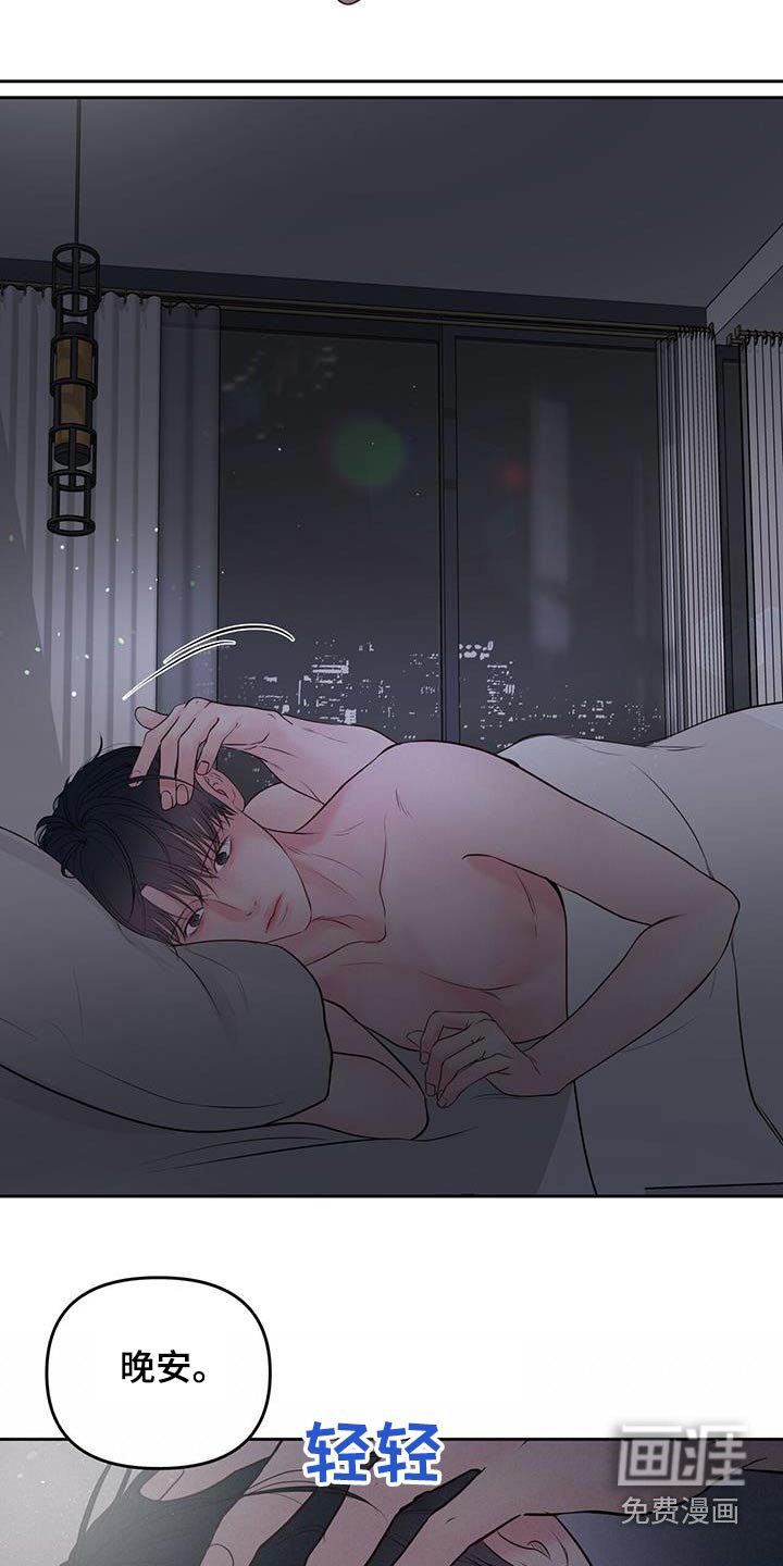第33章：好吃